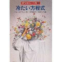 �₽�������� (�n���J������ SF 380 SF�}�K�W���E�x�X�g 1)