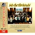 �E�C�E�A�[�E�U�E���[���h [DVD]