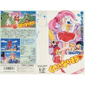 �������ɂȂ肻�� Vol.5 [VHS]