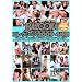 BAZOOKA �R���N�V���� 2009 [DVD]