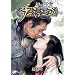 ���̉����`���~�����S DVD-BOX �ŏI��