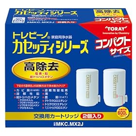 ���� �򐅊� �g���r�[�m �J�Z�b�e�B�V���[�Y �����p�J�[�g���b�W 13���ڏ����R���p�N�g�T�C�Y 2���� MKC.MX2J