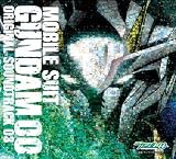 [CD]TVサントラ 機動戦士ガンダムOO ORIGINAL SOUND TRACK 3