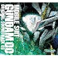 �@����m�K���_��OO ORIGINAL SOUND TRACK 3