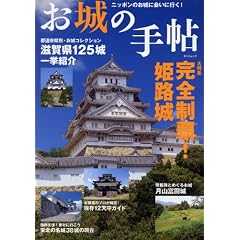 ����̎蒟 (�^�c�~���b�N)