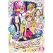 �X�C�[�g�v���L���A�� �yDVD�z Vol.9