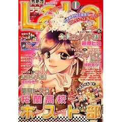 LaLa (����) 2009�N 01���� [�G��]