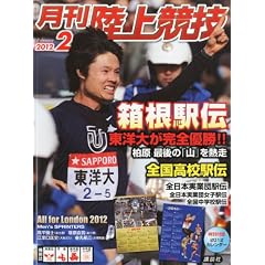 ���㋣�Z 2012�N 02���� [�G��]