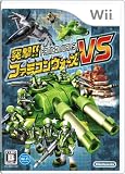  突撃!! ファミコンウォーズVS