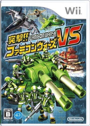  突撃!! ファミコンウォーズVS