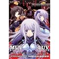 MUV-LUV ALTERNATIVE TSF CROSS OPERATION �w�g�[�^���E�C�N���v�X�x���wTSFIA�x���W�� Vol.3 (TECHGIAN STYLE)
