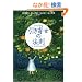 ���ł������񂹂̖@�� �肢�����Ȃ���365�̕��@