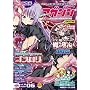 �񎟌��h���[���}�K�W�� 2007�N 06���� Vol.34 [�G��]