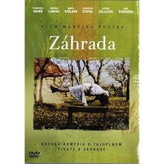 �K�[�f�� [DVD]
