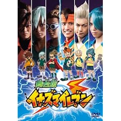 ����ŃC�i�Y�}�C���u��DVD