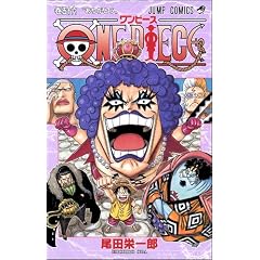 ONE PIECE 56 (�W�����v�R�~�b�N�X)