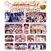 Blu-ray Disc.Hello!Project 2011 WINTER �`���}�V�N�܂�` ���S��