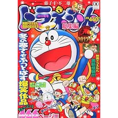 �h�������񑍏W�� 2012�~�� 2012�N 02���� [�G��]