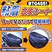 ���c���� X-Europe �o�C�N�̃V�[�g�J�o�[�� �ȒP��C �̂с[��S������V�[�g BTG4551