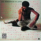 Joe Henderson in Japan