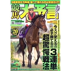 ���n��\�� 10�N�tG1������ (2010) (SAKURA�EMOOK 65)