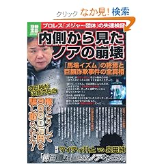 �������猩���m�A�̕��� (�ʍ���)