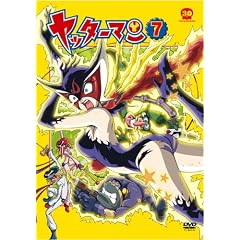 ���b�^�[�}�� 7 [DVD]