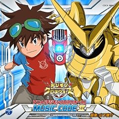 �f�W�����N���X�E�H�[�Y MUSIC CODEII