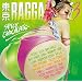 ����RAGGA BLAZE 3