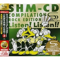 【クリックで詳細表示】これがSHM-CDだ！3 ロックで聴き比べる体験サンプラー [Limited Edition]
