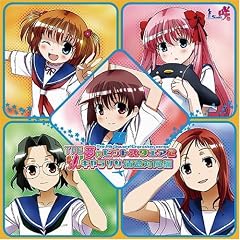 ��-saki-�{�[�J���A���o�� THE ���̃q�b�g�X�N�G�A2 �L�����\�������΋Ǖ�