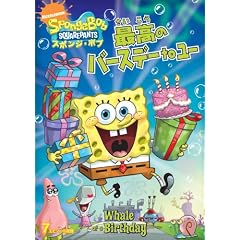 �X�|���W�E�{�u �ō��̃o�[�X�f�[ to ���[ [DVD]