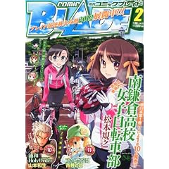 ���� COMIC BLADE (�R�~�b�N�u���C�h) 2012�N 02���� [�G��]