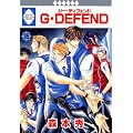 G�EDEFEND(35) (�~���ЁE���L�b�V���E�R�~�b�N�X)