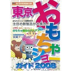 ������������V���[2008�K�C�h