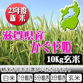 �y���������z23�N�x�@���ꌧ�Y������P�@10�����@���ā@�y���ĕ��@�I�ׂ܂��z�y���Ė����z