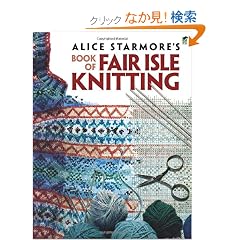 Alice Starmore's Book of Fair Isle Knitting (Dover Knitting, Crochet, Tatting, Lace)