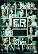 ER �ً}�~����XV �q�t�@�C�i���r�R���N�^�[�Y�Z�b�g [DVD]