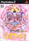  ぱちんこ華王 美空ひばり
