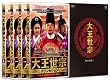 �剤���@(�e�����Z�W����) DVD-BOX I