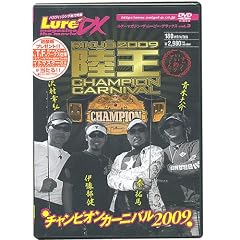 ����2009 �`�����s�I���J�[�j�o�� [DVD]