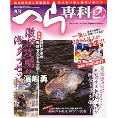 ���� �ւ��� 2012�N 02���� [�G��]