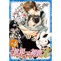���E�ꏉ��2 ����Ł@��4�� [DVD]