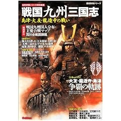 �퍑��B�O���u�\���ÁE��F�E�������̐킢 (���j�Q���V���[�Y)