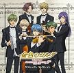 金色のコルダ ミニアルバム(初回生産限定盤)(DVD付)
