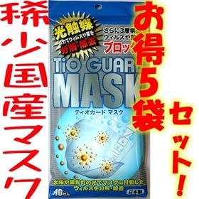 �J��Ԃ��g���鍑�Y�}�X�N�I5�Z�b�g�I�V�^�C���t���G���U�΍�I