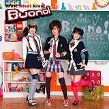 [CD]Buono! Kiss!Kiss!Kiss!