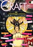 CRAFT vol.40