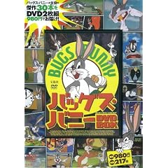�o�b�O�X�E�o�j�[ DVD BOX (DVD�t) (���c�u�c��)