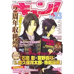 B's-LOG11�������� �R�~�b�N�r�[�Y���O �L����! Vol.13[�G��]